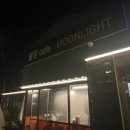 카페 문라이트(cafe moonlight) 네이버블로그