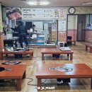 오복뼈갈비