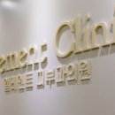 엘레멘트피부과의원 이미지
