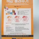 꽃집;오월그리고작은책방 이미지