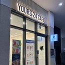유얼스24카페