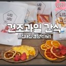 자연푸드팜