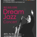 드림공연기획 네이버블로그