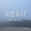 [47일차] 나도 이제 연 to the 휴 이미지