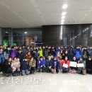 홈스테이지원 2018년 2월6일~7일 이미지