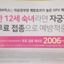 고은맘소아청소년과의원 이미지