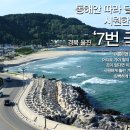 시원한여행 이미지