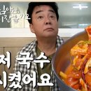 아바이회국수 - 속초시 청호로 115-12 | 아바이회국수