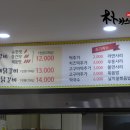 명동춘천닭갈비인제점 이미지