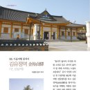 김유정역 이미지