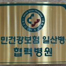 파주연세요양센터 이미지