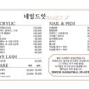 네일드잇 이미지