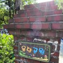 화명3동 주민센터 주차장 이미지