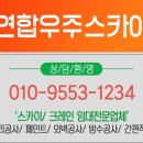 수석1통 마을회관 이미지