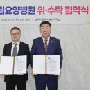 청주시립요양병원 이미지