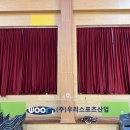 김화스포츠