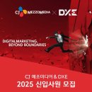 씨제이미디어 이미지