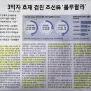 (주)포스코레져 이미지
