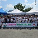 다문화축산