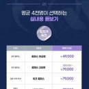 눈이편한안경 이미지