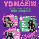 대죽서로 16번길 이미지