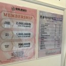 이제이플래닝