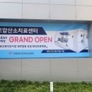 한강의료기기