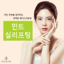 당신의피부과의원 이미지