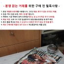 오리지널 영화 포스터: 1989 백치 원앙 이미지