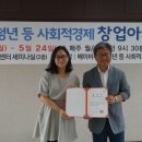 호기심연구소협동조합 이미지