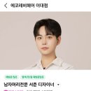 서준생활건강 | 이대 미용실 헤드스파 전문, 에코레비 헤어 이대점
