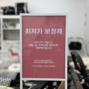 원미구 도약로 239 이미지