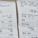 채우다김밥