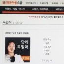 당케 독일어 회화 초급 이미지