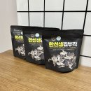 채곡경로당 | 건강간식 바삭하고 고소한 밥반찬 술안주 추천 채곡당 한선생 김부각