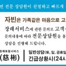 ㈜세종병원 장례식장 이미지
