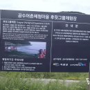 공수경로당 이미지