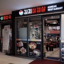 아리랑감자탕해장국 이미지