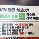 마라섬(부암점) 이미지