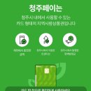 페이샵