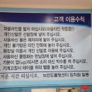 반도볼링장 이미지