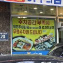 어부밥상 | 부모님과 식사하기 좋은 맛집 어부의 밥상 청라점 후기