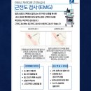 마디튼튼재활의학과의원 네이버블로그