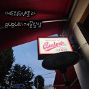 피크닉앤(Picnic&) 이미지