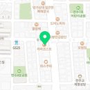 라라코스트충주연수점 이미지