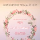 밍카센타 이미지