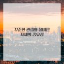 편안한방병원 이미지