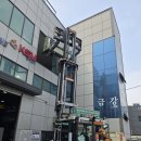 이층높이7m삼단붐작업 이미지