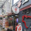 미인곱창