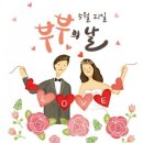 시립하양호반어린이집 이미지